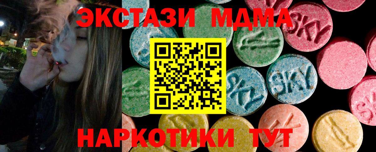 Домодедово  omg сайт  ЭКСТАЗИ бентли  Вход с VPN  Экстази Punisher  Ecstasy 