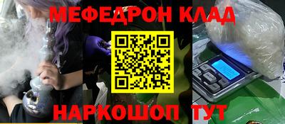 мет Лесосибирск