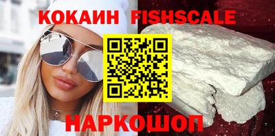 кокс Ликино-Дулёво
