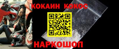 кокс Ликино-Дулёво