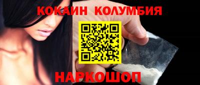 мефедрон мука Ливны