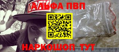 мефедрон мука Ливны