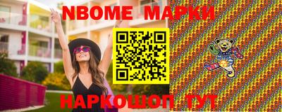 кокс Ликино-Дулёво