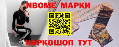 кокс Ликино-Дулёво