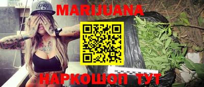 мефедрон мука Ливны