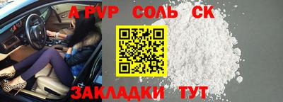 мет Лесосибирск
