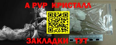 мефедрон мука Ливны