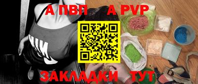мефедрон мука Ливны