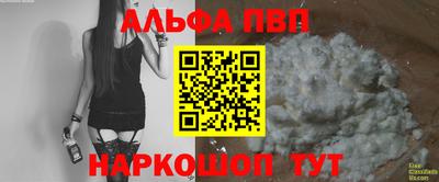 мефедрон мука Ливны