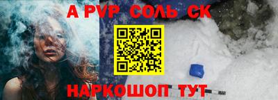 мет Лесосибирск