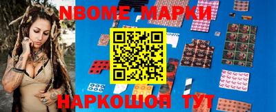 кокс Ликино-Дулёво