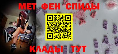 мефедрон мука Ливны