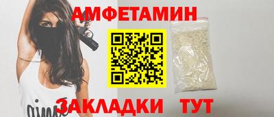 мефедрон мука Ливны