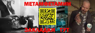 мефедрон мука Ливны