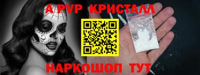 кокс Ликино-Дулёво