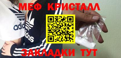 мефедрон мука Ливны