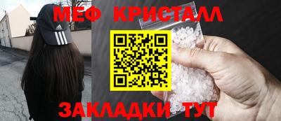мет Лесосибирск