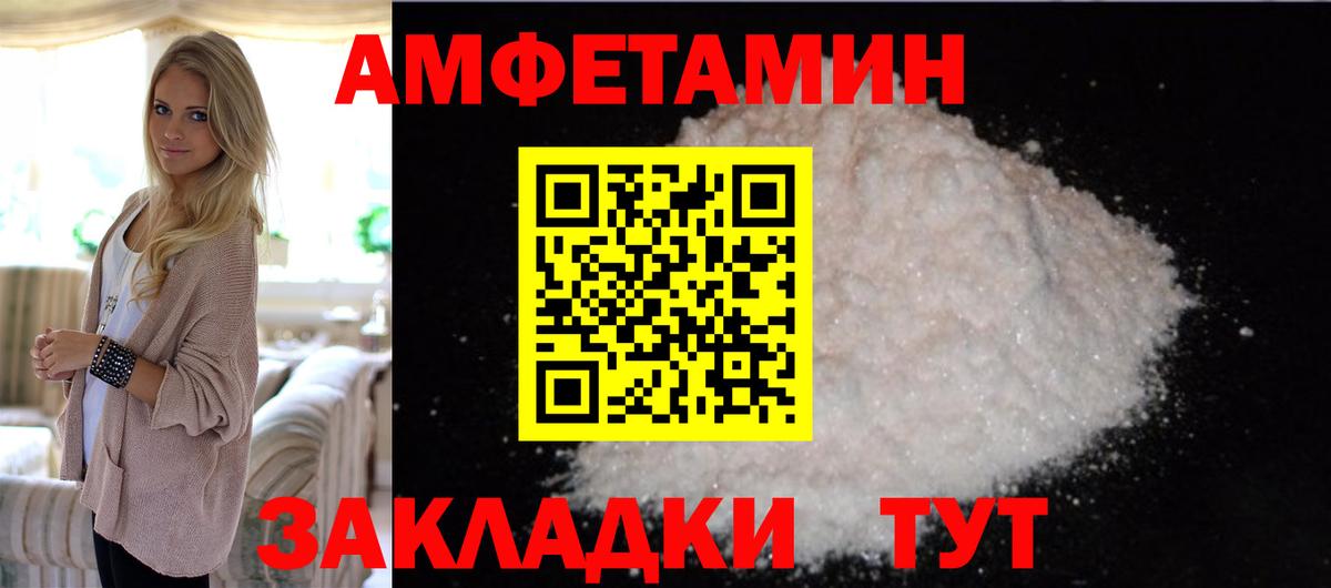 Первитин винт  Вход с VPN  Домодедово 