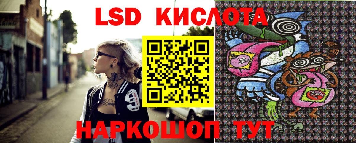 купить  цена  Вход с VPN  Домодедово  Марки 25I-NBOMe 1500мкг 
