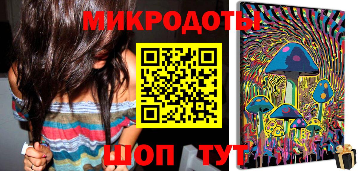 Домодедово  где найти наркотики  Вход с VPN  Галлюциногенные грибы Magic Shrooms 