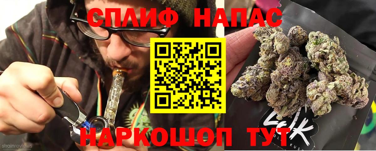 Марихуана MAZAR  Каннабис LSD WEED  Канабис MAZAR  Домодедово  Вход с VPN 